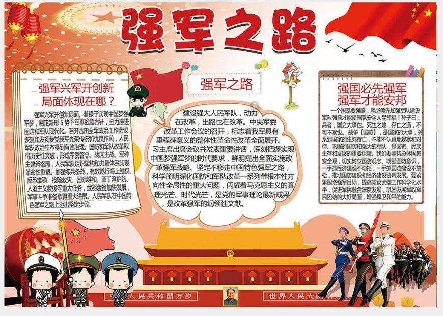 铜川用心写好春节民生答卷